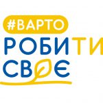 Стартував конкурс: ветерани можуть отримати 1,5 мільйона гривень на відкриття та розвиток бізнесу