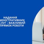 1860 безоплатних адміністративних послуг надали протягом січня-лютого Ірпінські податківці