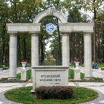 Завтра парк Правика оброблятимуть гербіцидами: прохання утриматися від відвідування  