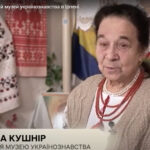 Розповідь про Ірпінський музей українознавства Світлани Кушнір на телеканалі «Суспільне. Культура» (відео) 
