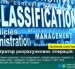 Використання режиму програмування найменування товарів із зазначенням коду товарної підкатегорії згідно з УКТ ЗЕД обов’язкове для усіх підакцизних товарів