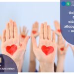 Які пільги з ПДФО і військового збору мають ФО – волонтери