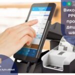 Використання РРО стало простішим, дешевшим, швидшим