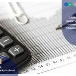 Ставки єдиного податку для ФОП – платників єдиного податку у 2024 році