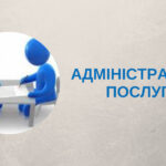 Ірпінська податкова у січні надала понад 550 адміністративних послуг