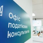 На Київщині відкрився Офіс податкових консультантів: де працюватиме і які послуги можна отримати