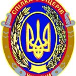 З Днем українського добровольця!