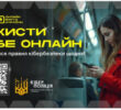 Шахраї прикриваються допомогою ЗСУ: будьте пильними під час благодійних зборів