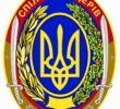 СОУ. 35 років. Шлях Гідності і Честі